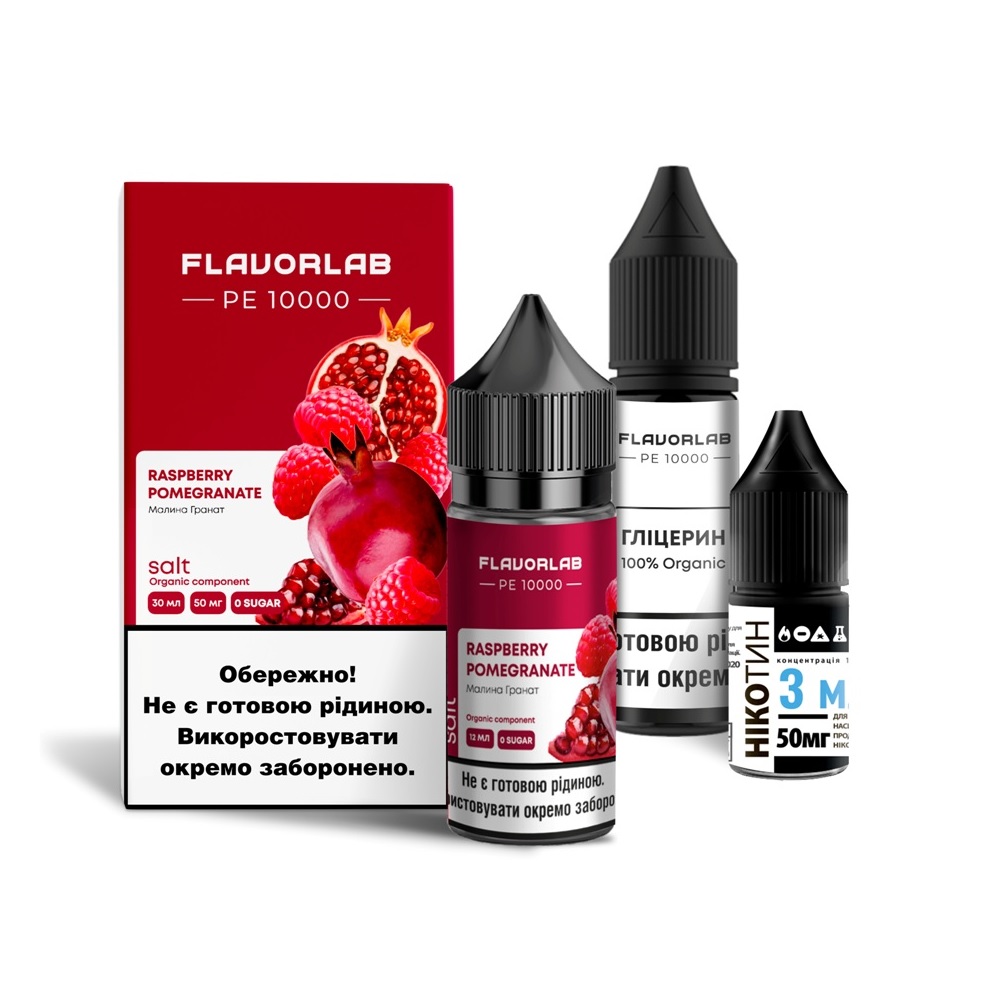 Комплект PE 10000 FlavorLab 30 мл Raspberry Pomegranate (Малина Гранат)