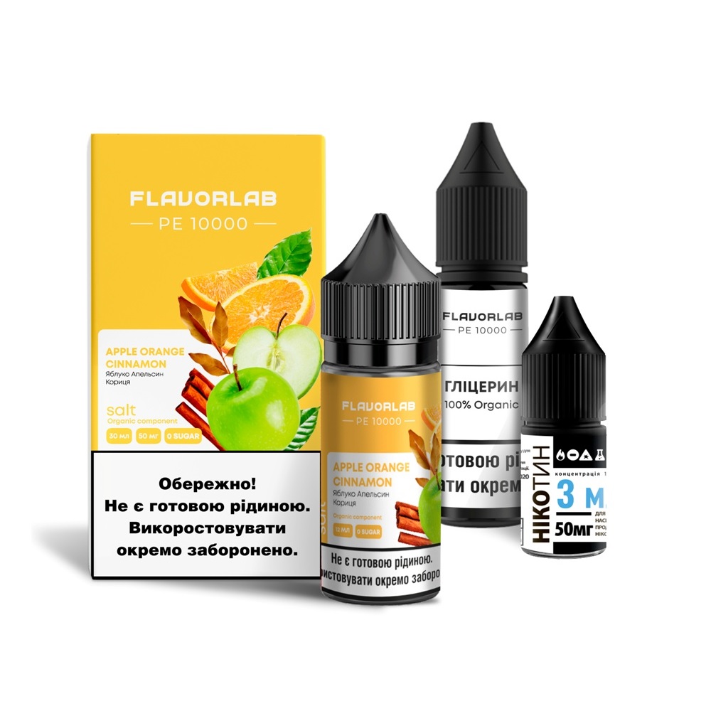Комплект PE 10000 FlavorLab 30 мл Apple Orange Cinnamon (Яблуко Апельсин Кориця)