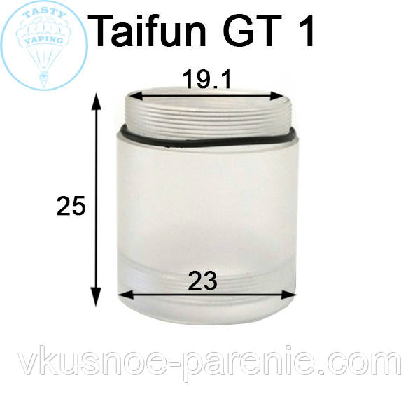 Вставка матовая для бакомайзера Taifun GT