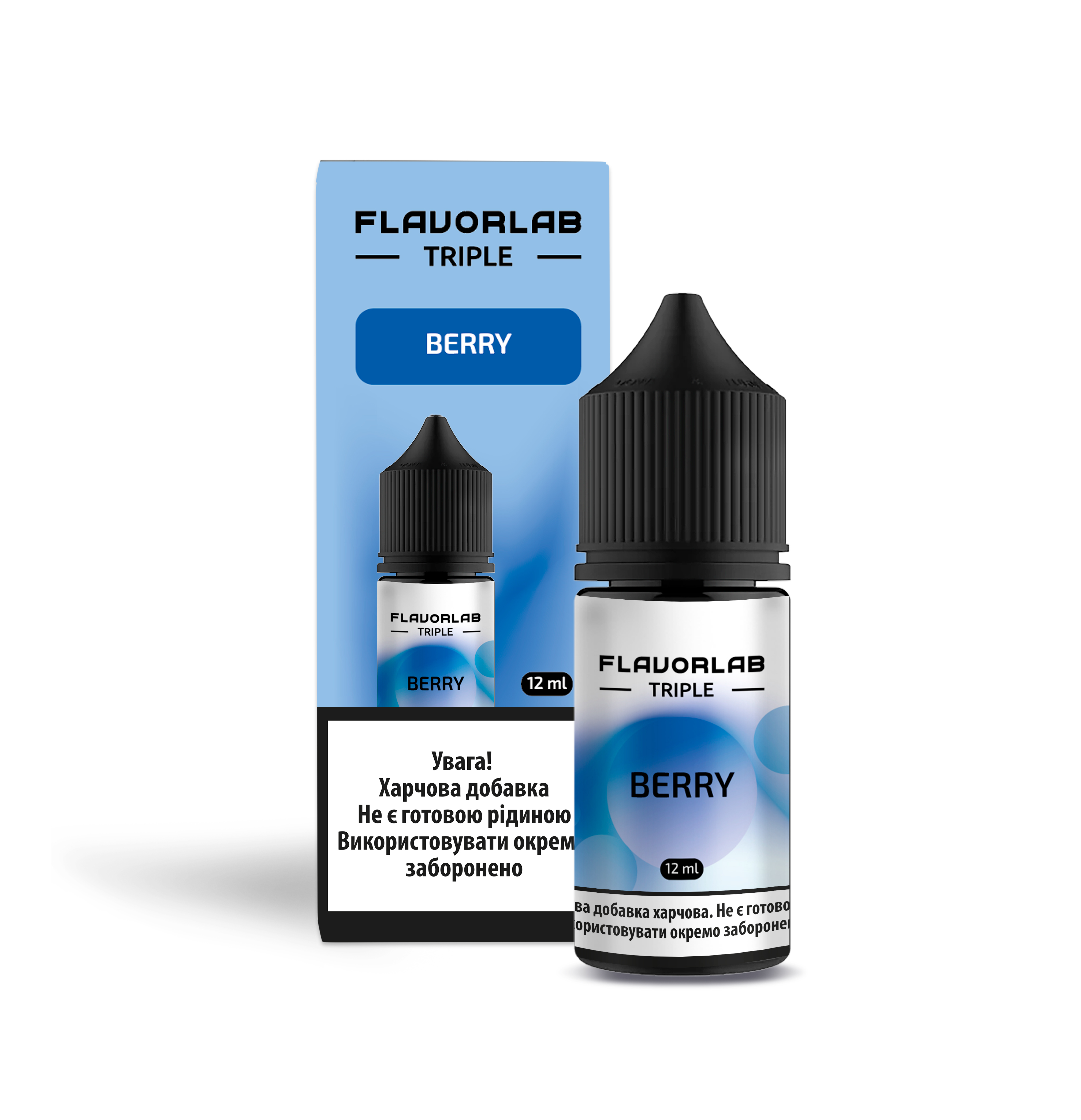 Комплект Tripl FlavorLab 30 мл Berry (Ягоди)