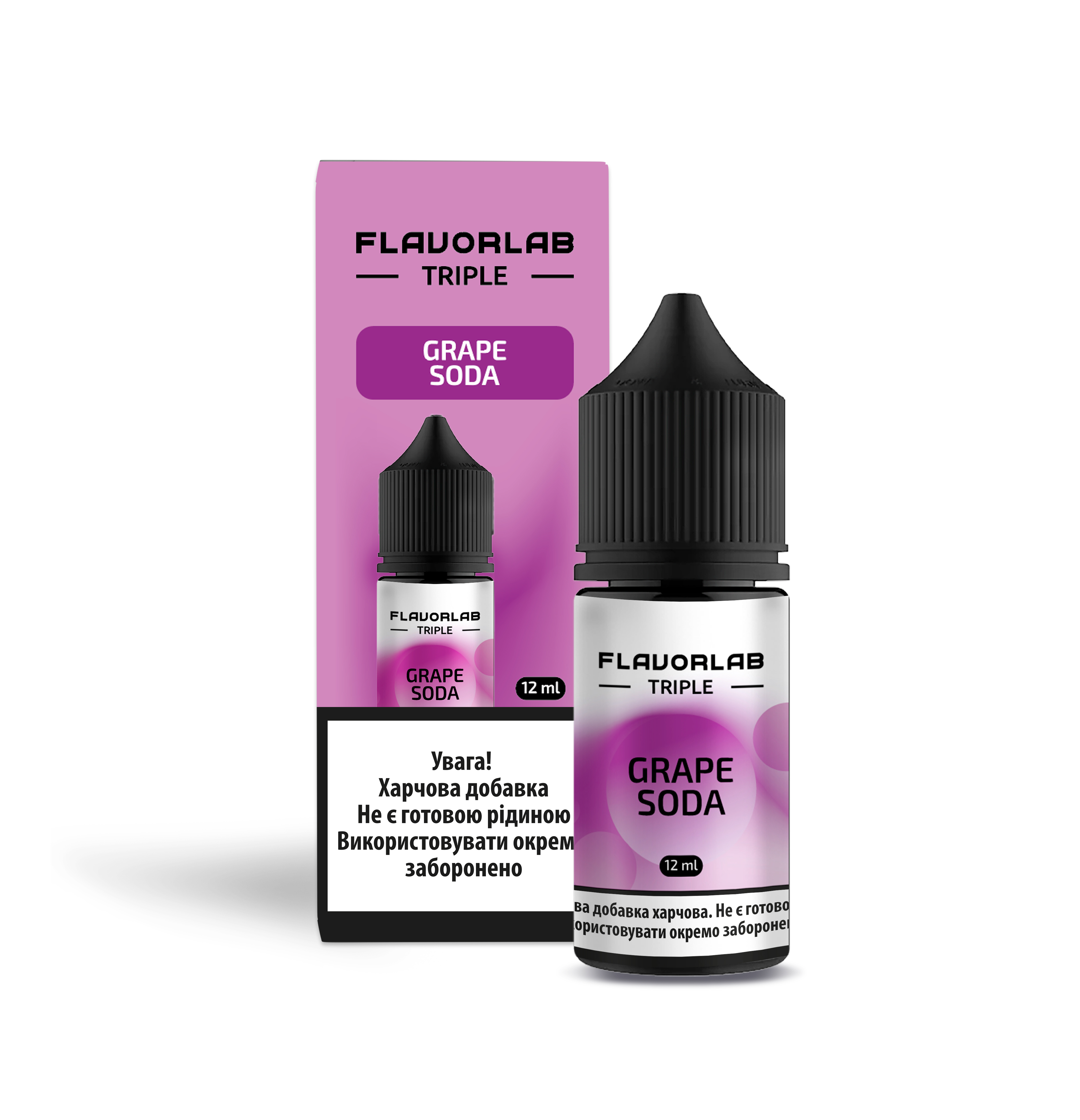 Комплект Tripl FlavorLab 30 мл Grape Soda (Виноградна шипучка)