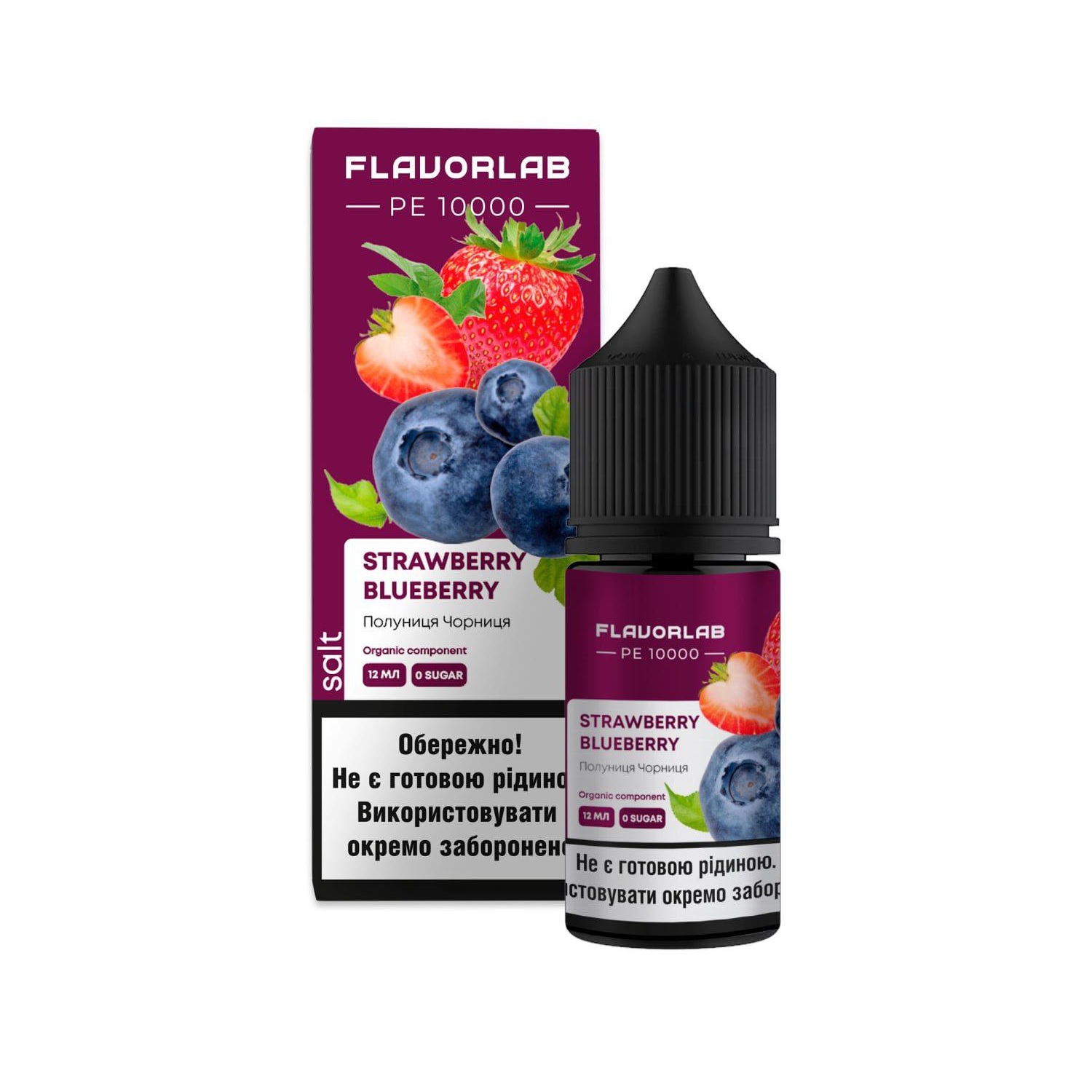 Комплект PE 10000 FlavorLab 30 мл Strawberry Blueberry (Полуниця Чорниця)