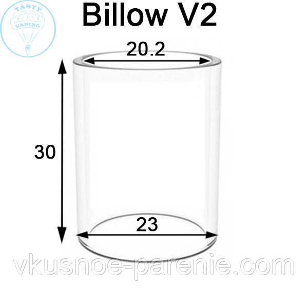 Стекло (колба) для атомайзера Billow V2