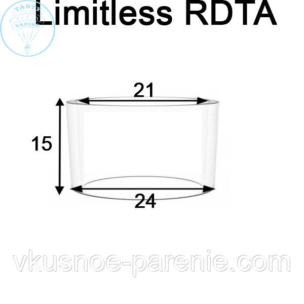 Стекло (колба) для RDTA Limitless