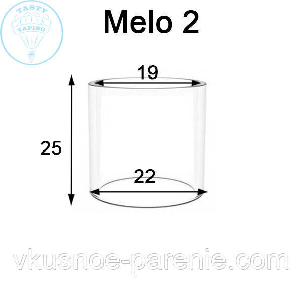 Стекло (колба) для бакомайзера Melo 2