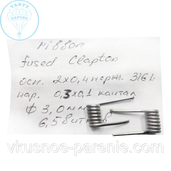 Ribbon Fused Clapton (готовая спираль) комплект 2шт