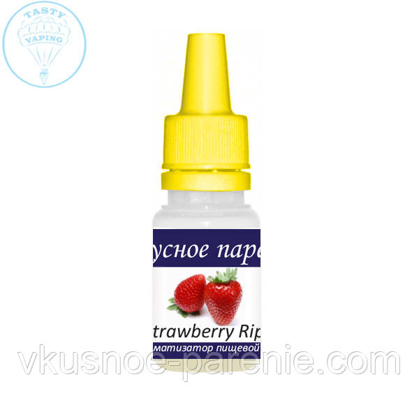 Ароматизатор Strawberry Ripe (Стигла полуниця) TPA 5мл