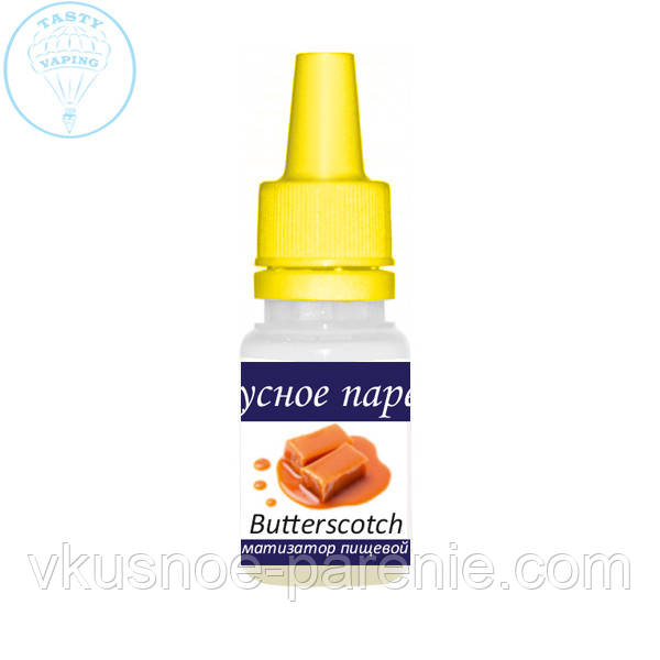 Ароматизатор Butterscotch (Вершковий Ірис) TPA 5мл