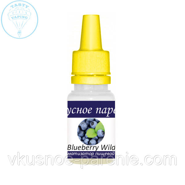 Ароматизатор Blueberry Wild (Дика Чорниця) TPA 5мл