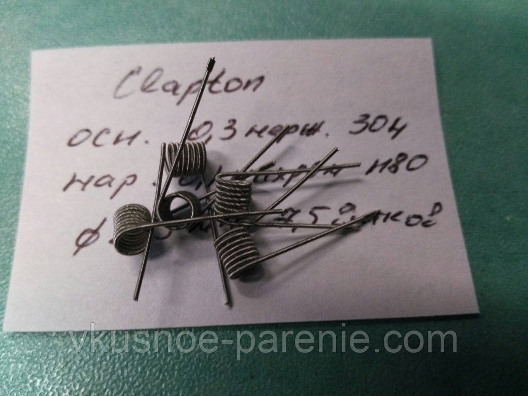 Clapton (готова спіраль)