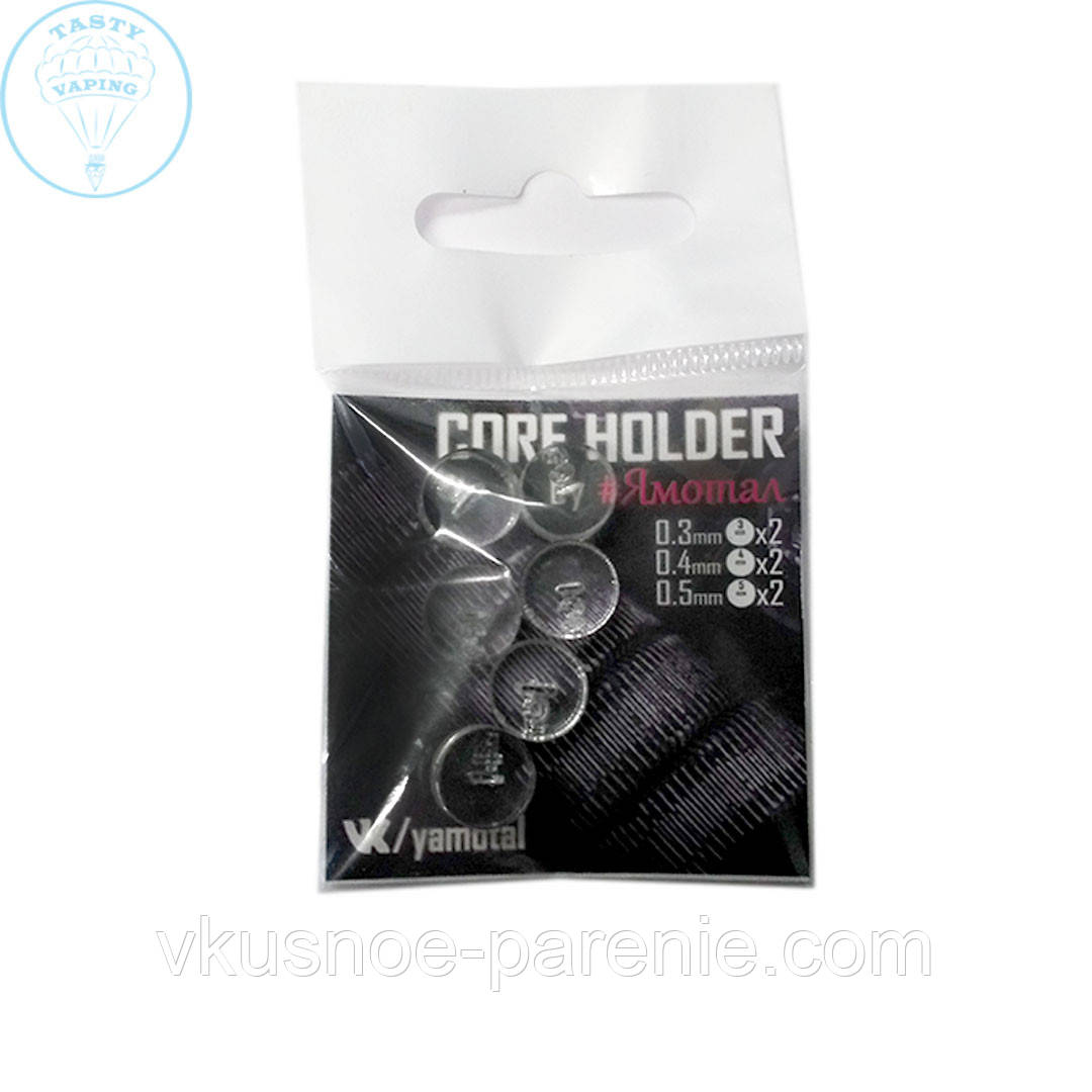 Core Holder by #Ямотал