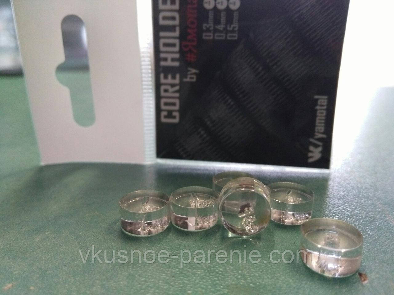 Core Holder by #Ямотал